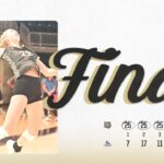 Wallace-Selma Tigers swept by Northeast in volleyball match VB | Final vs